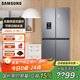 三星（SAMSUNG）488升風(fēng)冷變頻冰箱 十字對(duì)開(kāi)門(mén)家用電冰箱 高保濕快速冷凍 自動(dòng)冷飲機(jī) 以舊換新 家電家電國(guó)家補(bǔ)貼 RF48A4010M9/SC