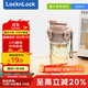 樂(lè )扣樂(lè )扣（locknlock）大容量運動(dòng)塑料水杯隨手茶杯棕色ABF931MBR_450ML