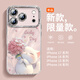 馳佚適用iPhone17promax手機殼新款卡通小貓蘋(píng)果17pro閃鉆鏡頭全包羽紗17Air帶掛繩旋轉支架女硅膠防摔 【繡球貓-粉白色】自帶鏡頭膜鏡頭保護 iphone 17 Pro Max