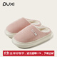 樸西踏云棉拖鞋男冬季百搭新款保暖家用棉拖加厚潮流毛絨防滑情侶棉鞋 粉紅色 【甜蜜少女心】 38-39
