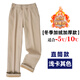 雪趣芙兒童卡其色校服褲春秋款小學(xué)生校褲藏青兒童校服男童女童校褲加絨 2221【加絨-西褲】卡其色長(cháng)褲-淺 120