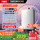 萬(wàn)家樂(lè )【養膚浴J7·富鍶礦泉】16升燃氣熱水器國家補貼15%天然氣健康水一級靜音節能以舊換新安睡洗