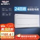德力西（DELIXI）配電箱 24回路空開(kāi)強電箱 家用終端配線(xiàn)箱 白色蓋板DGP4系列