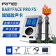 RME Babyface Pro FS娃娃臉聲卡錄音主播直播K歌專業(yè)編曲混音配音有聲書小說(shuō)USB聲卡套裝 娃娃臉+舒爾BLX288/BETA58A+N3s