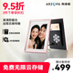 ARZOPA阿卓帕 10.1英寸數碼電子相框 智能云相框 照片視頻觸摸播放 可擺臺/壁掛D10玫瑰金 節日禮物