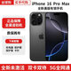 Apple【美版有鎖】蘋果16Pro iPhone16ProMax全新未激活5G手機(jī) 16ProMax黑色鈦金屬6.9英寸 256GB 套餐一【內(nèi)置雙卡-國產(chǎn)快充】