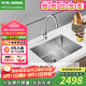 科勒（KOHLER）廚房水槽斯萊304不銹鋼加厚手工臺下盆大小單槽島臺洗菜盆97830T 手工小單槽丨含雙模抽拉龍頭
