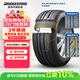 普利司通（Bridgestone）汽車(chē)輪胎 215/55R17 98W XL T001 適配皇冠/凱美瑞/奧德賽/帕薩特
