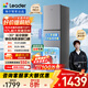 統帥（Leader）海爾冰箱出品251升風(fēng)冷無(wú)霜三開(kāi)門(mén)多門(mén)家用小冰箱小型宿舍租房一級能效節能LC3-258WS9國家補貼