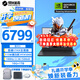 機械革命極光X Pro游戲本 2025新品 旗艦酷睿i7HX 滿(mǎn)血RTX4060/5060 曠世X Pro學(xué)生辦公電競設計筆記本電腦 i7-13700HX/5060/16G+1TB/灰 電競熱銷(xiāo)推薦 