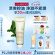 嬌韻詩凈澈泡沫潔面乳125ml 洗面奶面部深層清潔控油細致毛孔禮物送女友