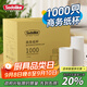 Sodolike一次性紙杯210ml*1000只 加厚杯子無印刷水杯整箱裝 家用辦公商務(wù)