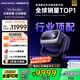 堅果投影（JMGO）N3 Ultra Max 純三色激光變焦投影儀4600lm+AI全智控電動(dòng)云臺4K超高清云臺投影家用影院國家補貼