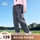 鴻星爾克運(yùn)動(dòng)褲女秋季新品大口袋工裝直筒休閑褲針織長(zhǎng)褲戶外女褲子