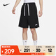 耐克（NIKE）男子寬松學(xué)院風(fēng)法式毛圈復古灰色訓練健身跑步運動(dòng)短褲休閑五分褲 DX0767-010 L