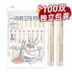 宜潔（yekee）一次性筷子獨立包裝100雙 家用野營(yíng)快餐衛生竹筷子 Y-4005