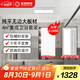友邦（YOUPON）集成吊頂衛(wèi)生間廚房鋁扣板天花板300x600包安裝輔材4平DZ023套餐