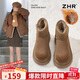 ZHR雪地靴女冬長(cháng)毛絨保暖短靴女百搭厚底增高防水棉鞋 JT72 咖色 38