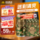 燕京啤酒迷彩罐 新品來襲 經(jīng)典酵母 清爽口感 致敬熱賣 送貨上門 中秋送禮 500mL 12罐 整箱裝