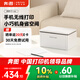 奔圖（PANTUM）P1 Lite激光打印機(jī)家用辦公 手機(jī)無(wú)線微信打印 學(xué)生作業(yè)小巧打印機(jī)