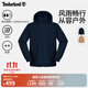 添柏嵐（Timberland）官方男款夾克外套防水防風(fēng)新款戶(hù)外修身|A6ATG A6ATG433/深寶石藍 L