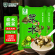 隴漿源漿水酸菜甘肅天水特產(chǎn)無(wú)添加劑食品健康輕食芹菜包心菜