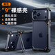 派凡【9字支點(diǎn)殼】適用蘋(píng)果iPhone17promax手機殼鋁合金屬無(wú)邊框鏤空散熱半包保護套25新款獨特好看酷 星耀黑【裸機手感/鏡頭支架/安全氣囊】 蘋(píng)果17promax
