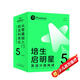 點(diǎn)讀版 培生啟明星英語(yǔ)分級閱讀5級全29冊 幼兒英語(yǔ)基礎級6-8歲小學(xué)中低年級開(kāi)口朗讀認讀會(huì )寫(xiě)寶寶英文繪本少兒讀物 支持PIYOPEN小猴皮皮點(diǎn)讀筆