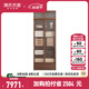 源氏木語(yǔ)實(shí)木書柜簡(jiǎn)約黑胡桃木展示柜北歐書房置物柜玻璃門收納柜 雙門書柜長(zhǎng)虹玻璃+頂柜90*35*235