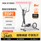 MOKFITNESSMOK(摩刻)-O2橢圓機家用小型健身器材橢圓儀太空漫步機運動靜音 O2Pro