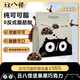 丑八怪 果仁巧克力 120g 純脂不規(guī)則黑巧 早餐伴侶 代餐健身網(wǎng)紅款飽腹