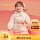 巴拉巴拉童裝兒童羽絨服嬰兒外套2025新寶寶女童春裝新年拜年服新中式衣服 白色調(diào)00311-白鴨絨 100 充絨量68g