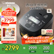象?。╖O JIRUSHI）日本進(jìn)口 家用IH電飯煲5L(4-5人份）大容量 自清洗蒸汽口智能雙預約NW-QRH18C黑色
