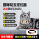 智匯寵物定位GPS追蹤器 狗狗貓咪定位器牛羊防丟項圈動(dòng)物防走丟神器 貓款精準定位+鈴聲尋找+收到即用 4G智能版防走失北斗雙星定位儀
