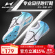 海爾斯（HEALTH）釘鞋田徑短跑男女專(zhuān)業(yè)學(xué)生中長(cháng)跑跳遠鞋訓練比賽三級跳181s釘子鞋 老師推薦 181S 白藍色 7釘半掌 42