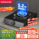 康佳（KONKA） 燃氣灶煤氣灶單灶家用 5.2kW猛火灶臺式 免打孔黑色耐臟面板 超一級能效單眼單灶頭爐具 D502YS 【防爆玻璃面板】 液化氣5.0kW
