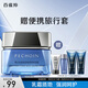 百雀羚 男士護(hù)膚面霜水能保濕強(qiáng)潤(rùn)高保濕霜50g品質(zhì)國(guó)貨