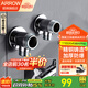 箭牌（ARROW） 箭牌衛?。ˋRROW）花灑全銅明暗轉接頭轉換器明改暗裝AE5930 明暗轉接頭(兩只裝）
