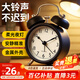碼仕 鬧鐘兒童卡通夜光大音量學(xué)生床頭機械打鈴懶人專(zhuān)用起床神器床頭鐘開(kāi)學(xué)必備黑色開(kāi)學(xué)季