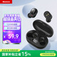 紐曼（Newmine）LY02 TWS真無(wú)線藍(lán)牙耳機(jī) 入耳式耳機(jī) 藍(lán)牙耳機(jī) 無(wú)線耳機(jī) 適用于蘋(píng)果華為手機(jī)等電量數(shù)顯 黑色