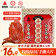 香貢貢特級豬肉脯大片裝鮮豬肉制作廈門(mén)特產(chǎn)休閑肉類(lèi)零食豬肉干80g