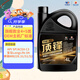 高德潤達頂鋒旗艦全PAO酯類(lèi)IV+V全合成汽機油 SP C3 5W-30 4L 汽車(chē)保養