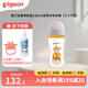 貝親（Pigeon）奶瓶新生嬰兒玻璃材質(zhì)寬口徑奶瓶自然實(shí)感第3代 240ml 3-6月 帶M奶嘴（彩繪版）