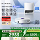 云鯨【國家補(bǔ)貼15%】掃地機(jī)器人J5Max 智能掃拖一體洗地機(jī)器人 掃拖一體自動(dòng)清洗全自動(dòng)擦地機(jī) 水箱版