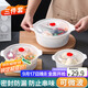 拜杰微波爐飯盒專(zhuān)用加熱容器微波爐碗冰箱收納盒水果盒 三件套