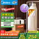美的（Midea）【25年新款掛式】便攜式干衣機家用小型旅行出差烘干機可折疊嬰兒衣物內衣烘衣機政府補貼HBGD08F1