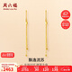 周六福5G工藝黃金耳線女流蘇耳飾生日禮物計價A0914069 一對 約2.38g 