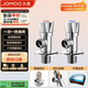 九牧（JOMOO）黃銅加厚角閥三角閥1冷1熱套裝   02064-1C-1 