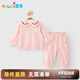 優(yōu)奇女寶寶新款春秋裝套裝女童衛衣褲子兒童娃娃領(lǐng)甜美衣服兩件套春秋