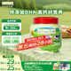爺爺的農場(chǎng) DHA牛乳奶片高鈣無(wú)添加白砂糖寶寶兒童零食 出游零食60g